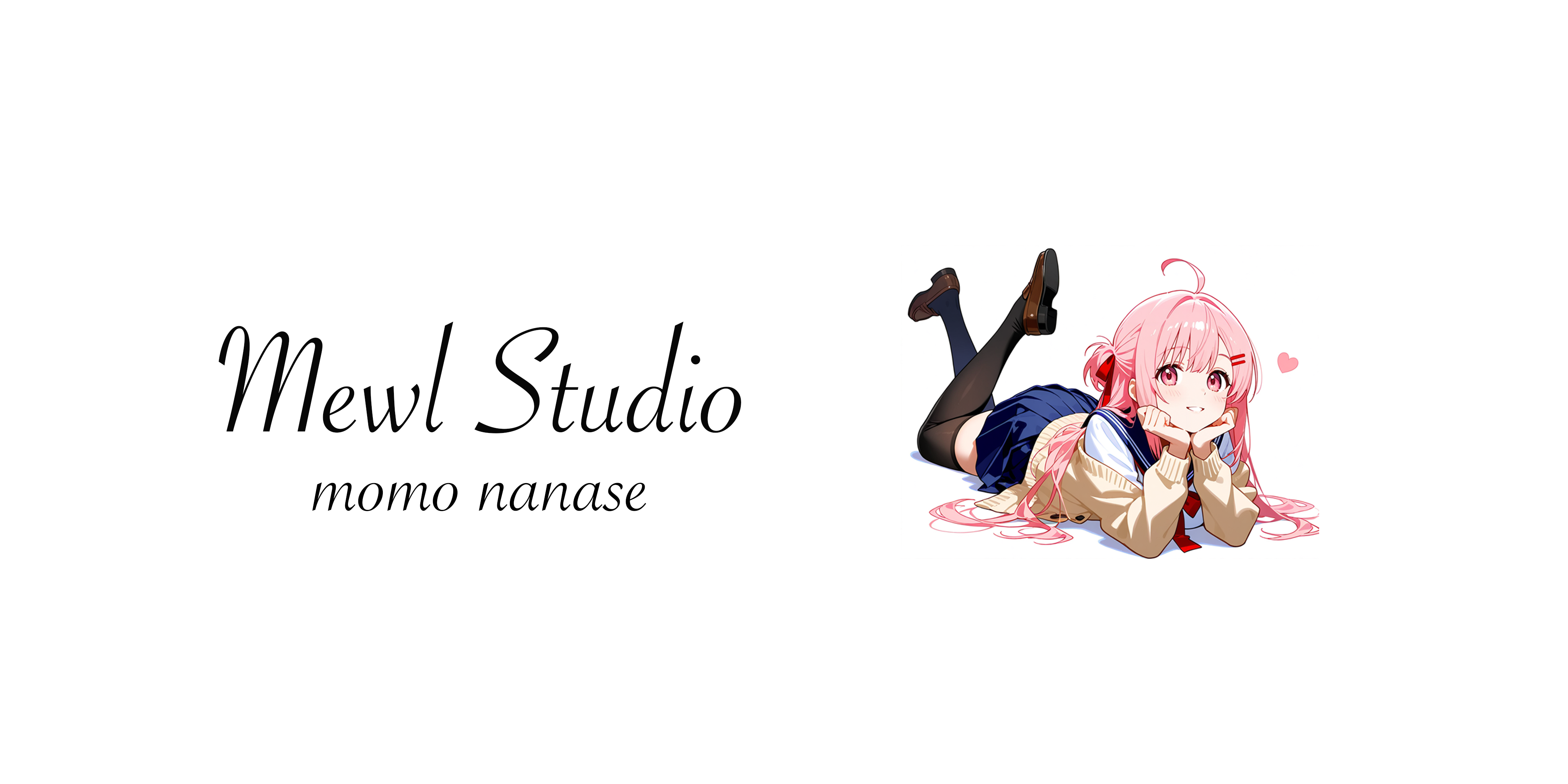 Mewl Studio - 七瀬もも・藤宮菫
