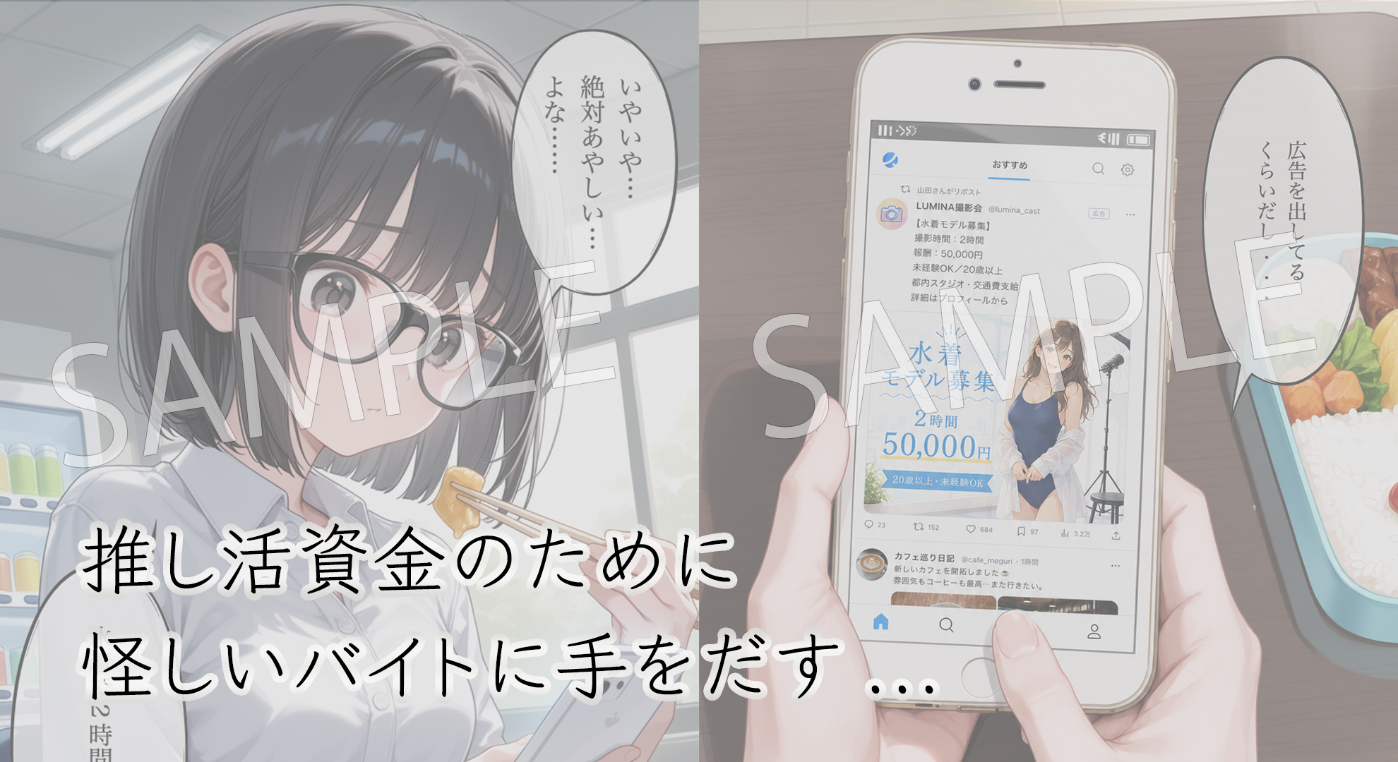 サンプル画像