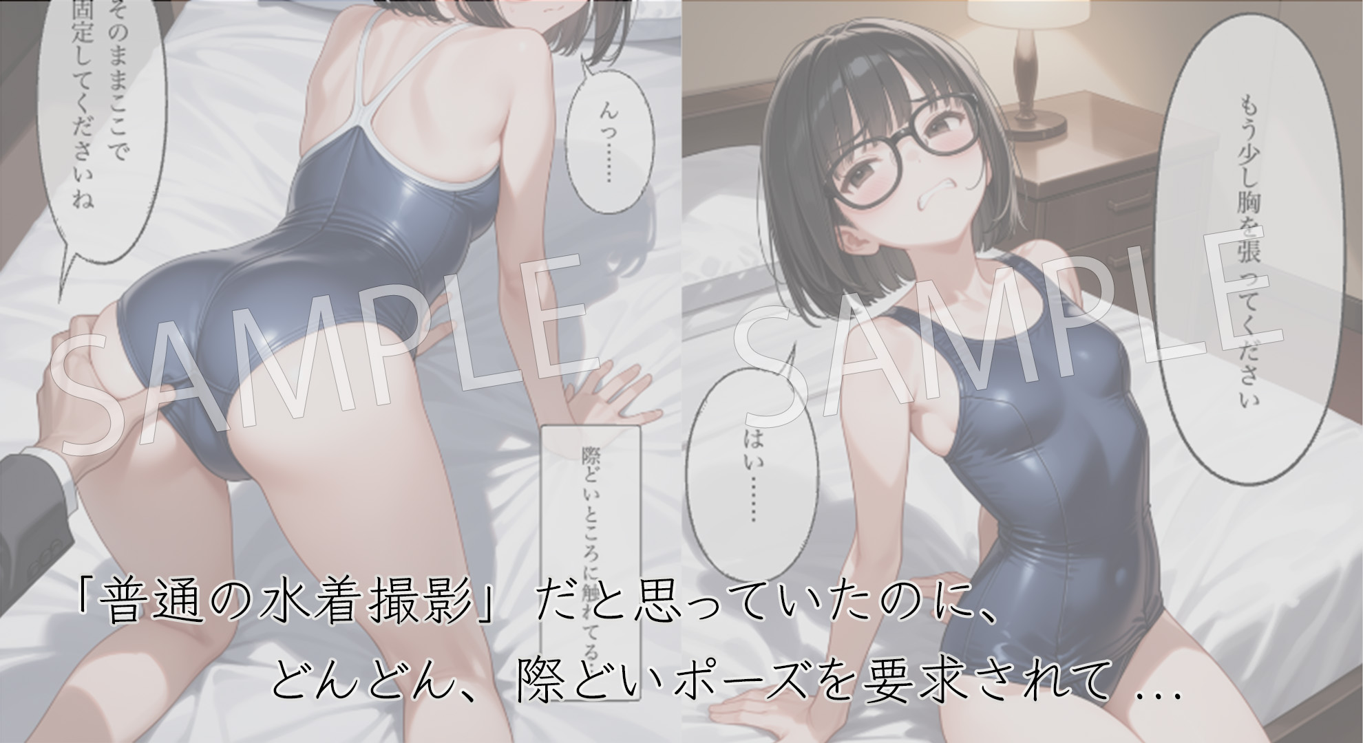 サンプル画像