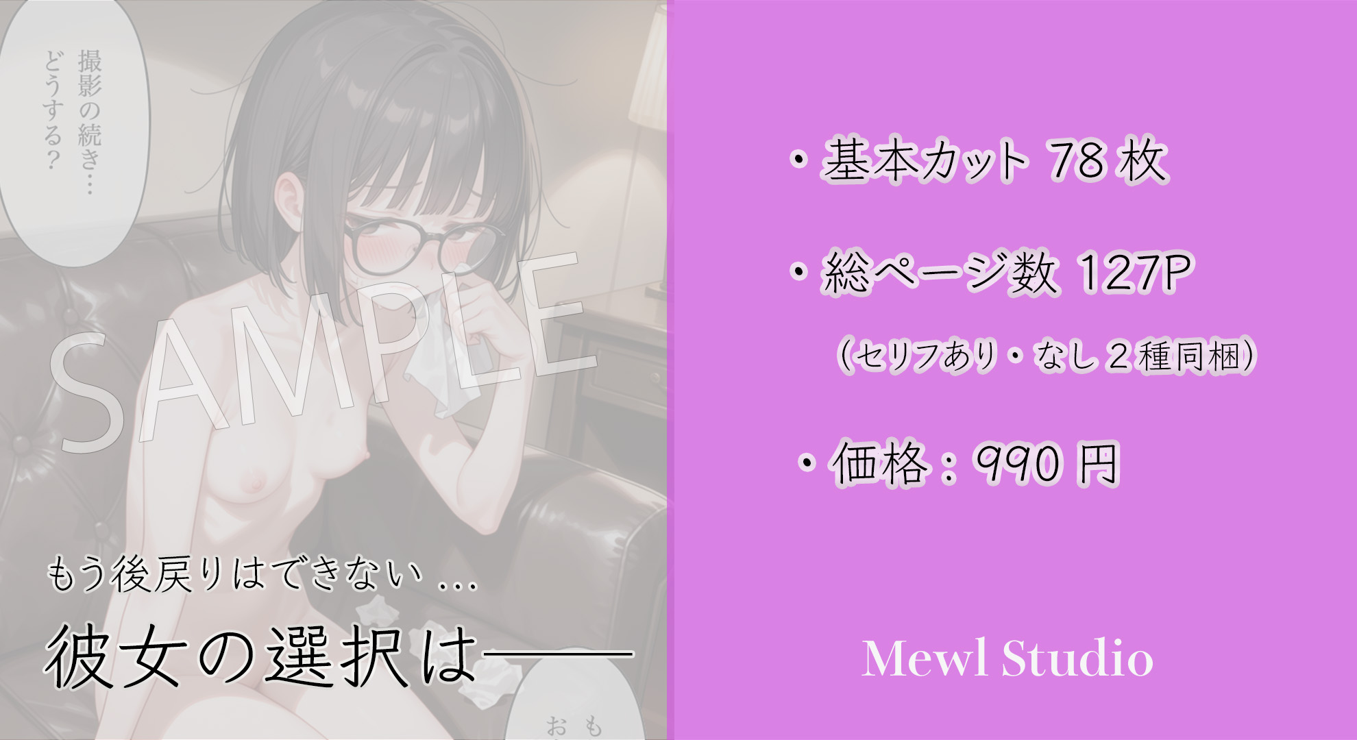 サンプル画像
